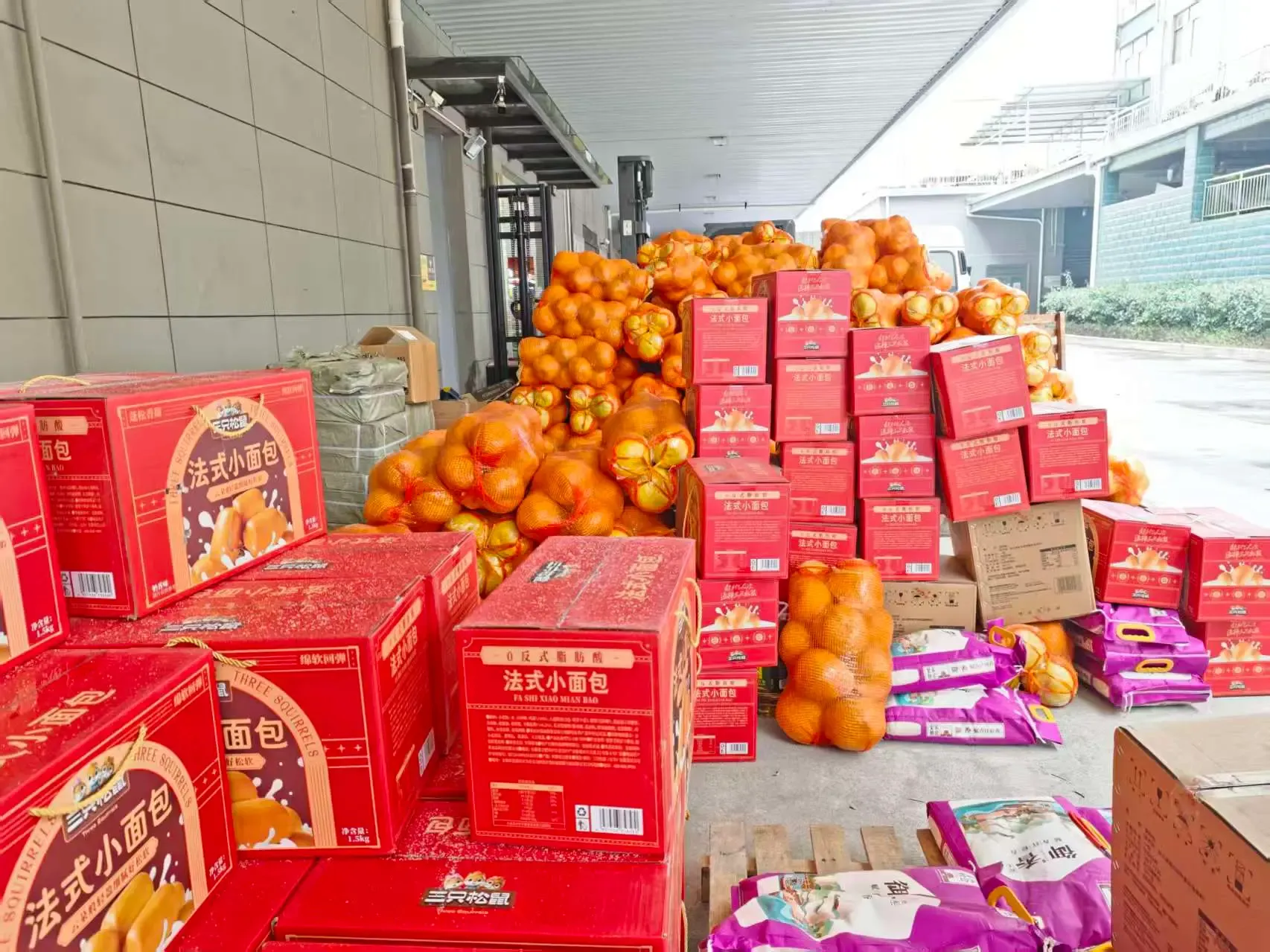 Warm Winter, Grateful for You – ADTO TOOLS Business Unit's Annual Employee Benefits Distributed